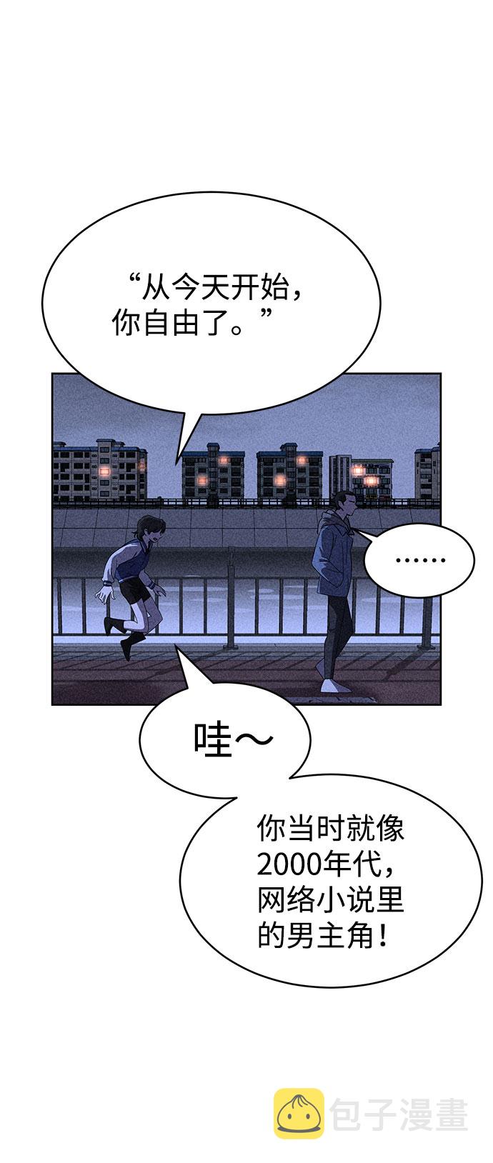 第51话40