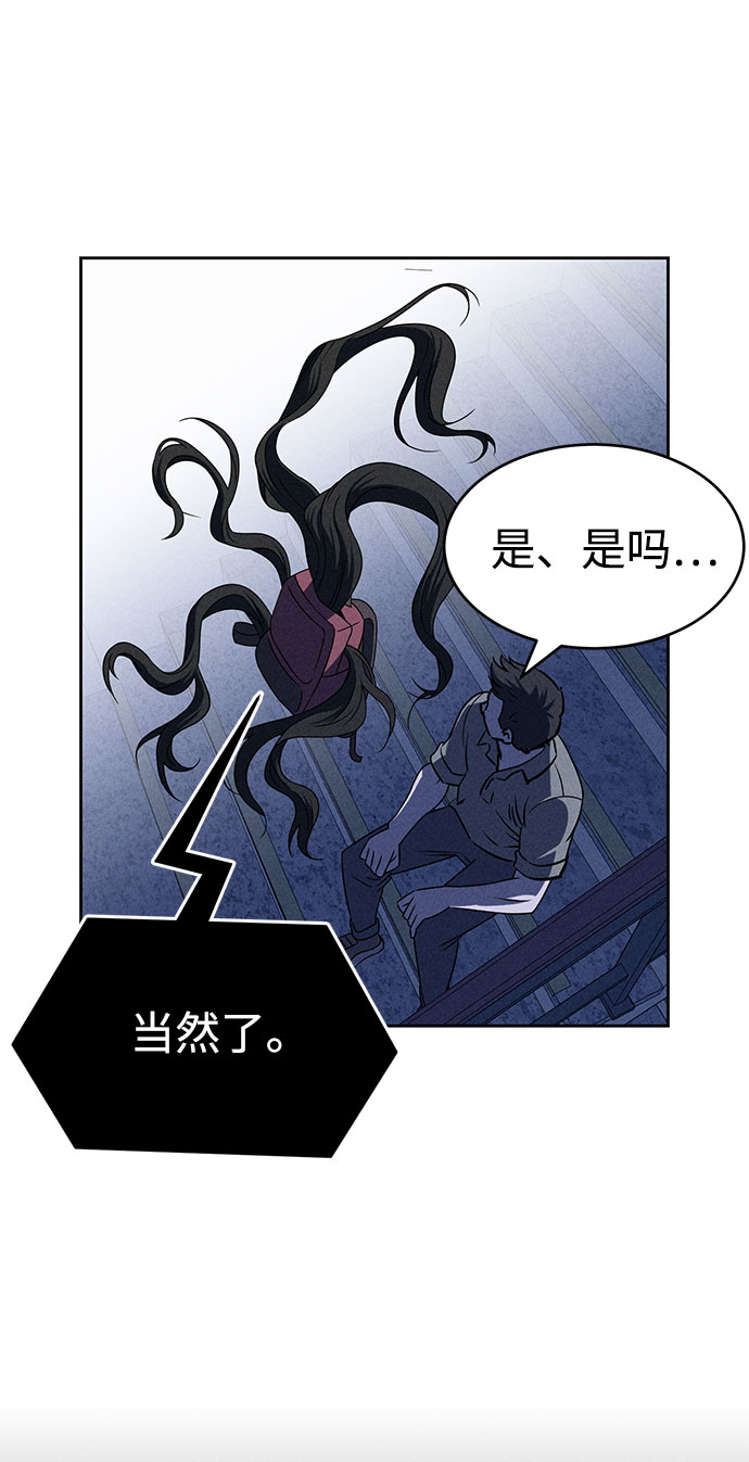第59话44