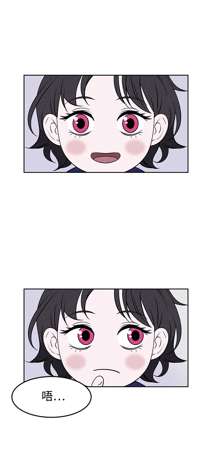 第3话76