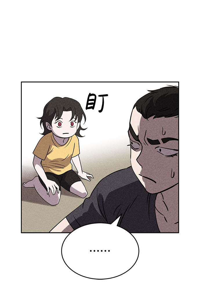 第52话9