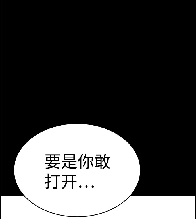 第50话3