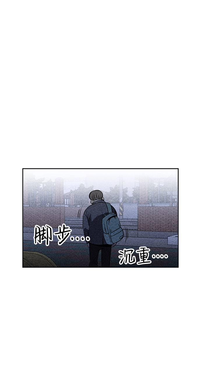 第5话84