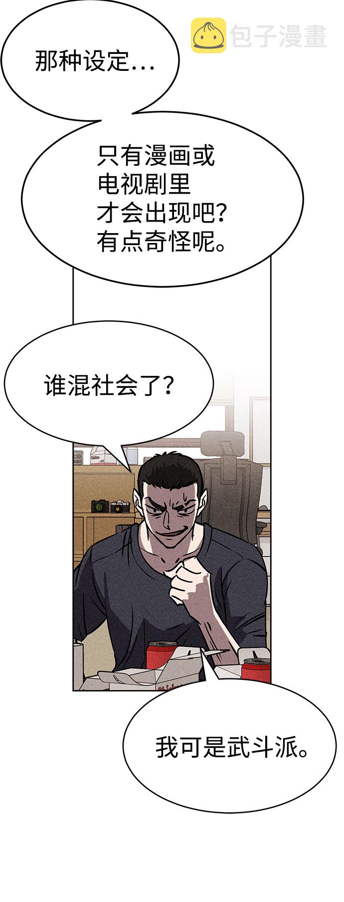 第43话20
