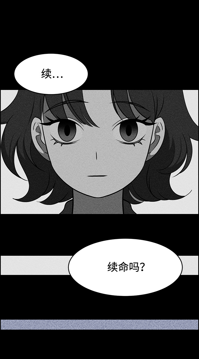 第6话80