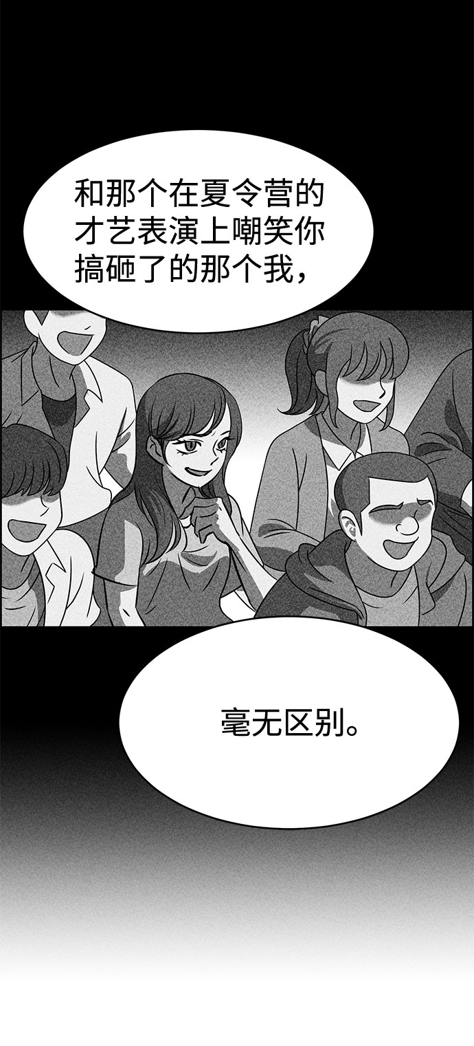 第39话57