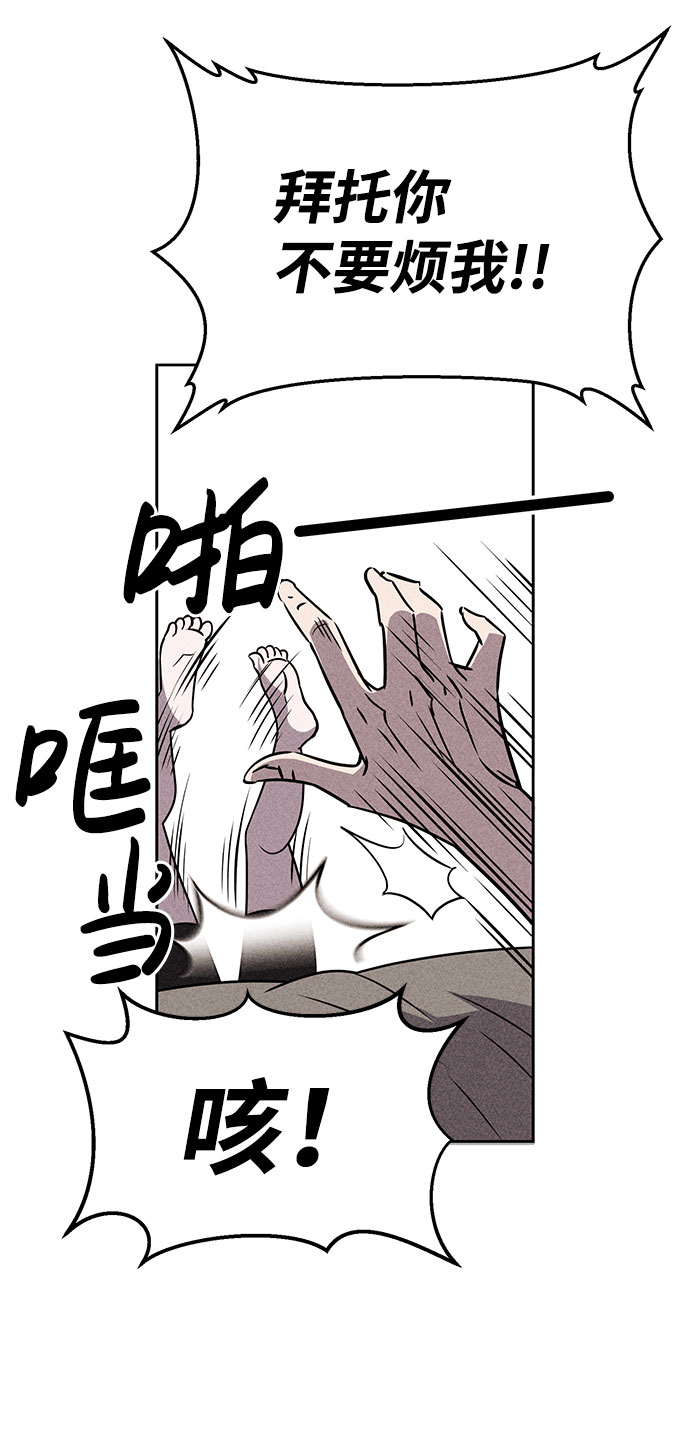 第52话7
