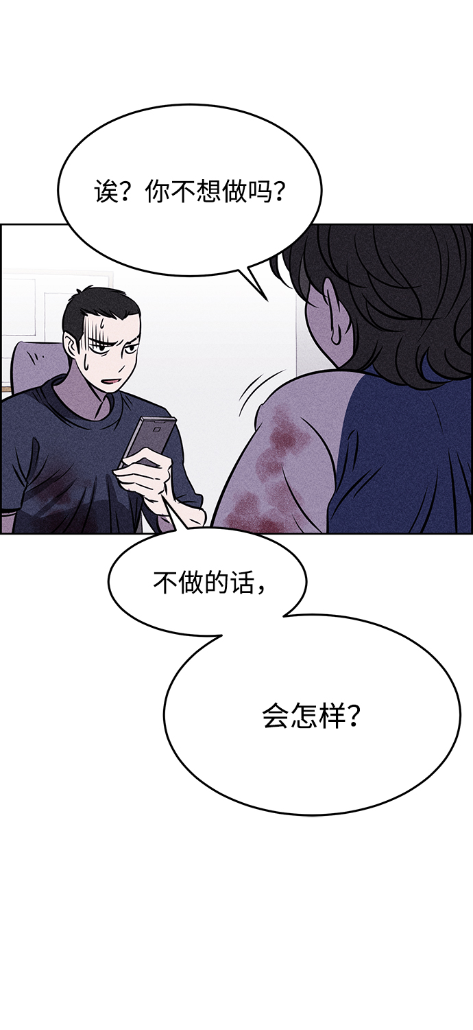 第3话75