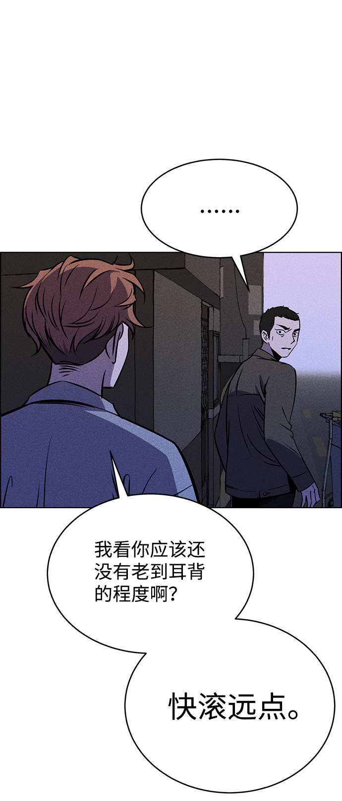 第1话101