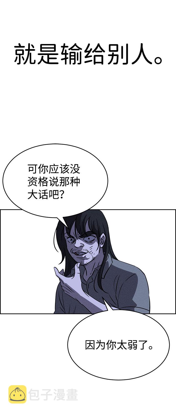 第61话3