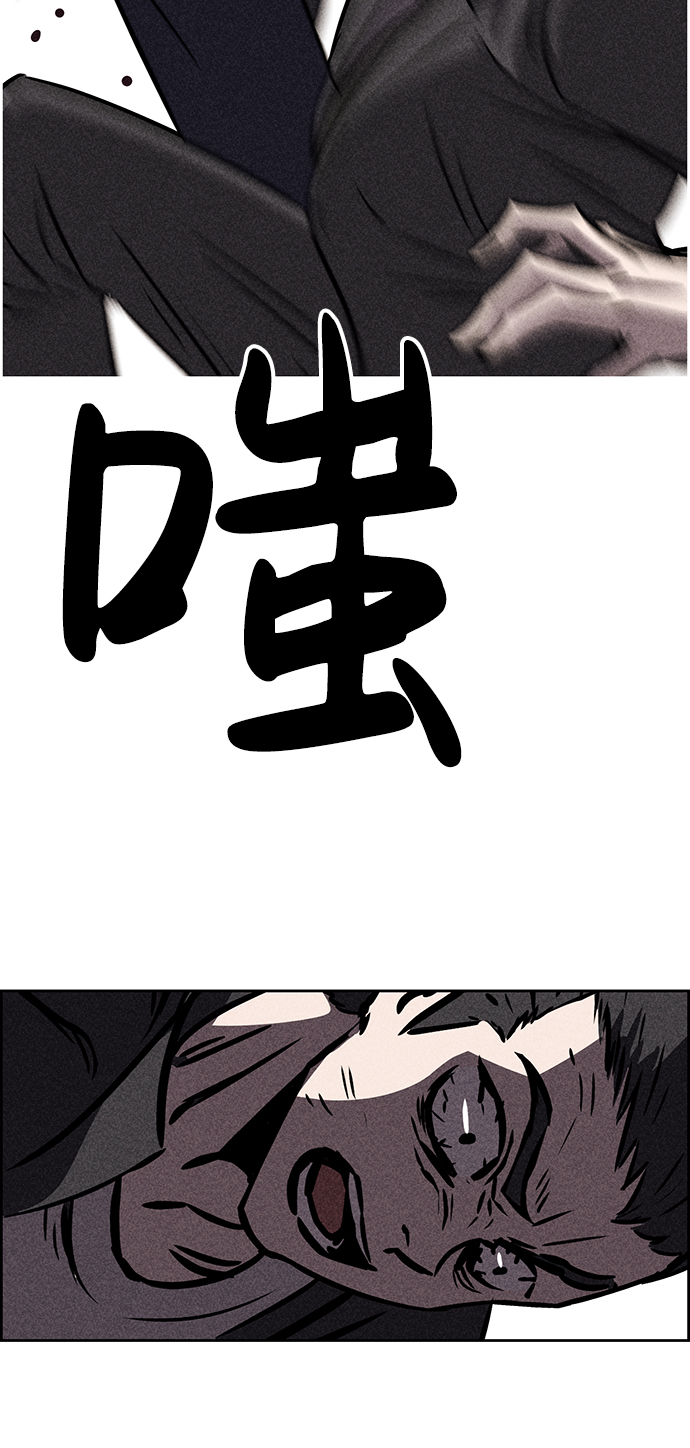 第37话79