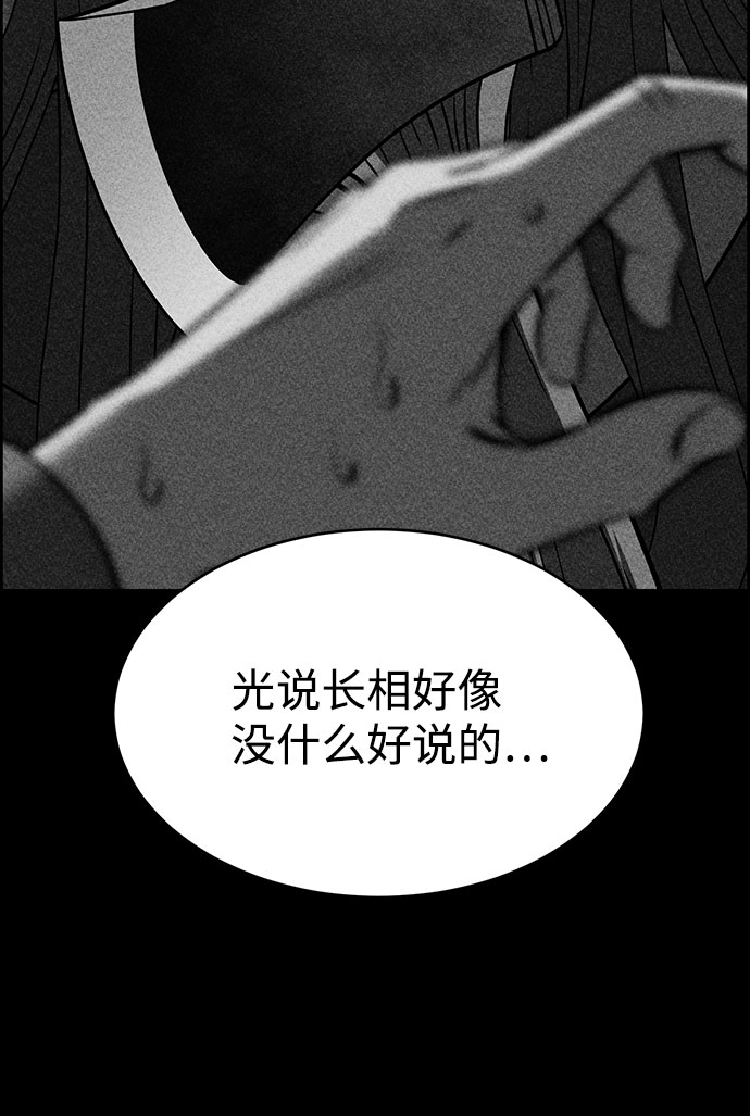第55话73
