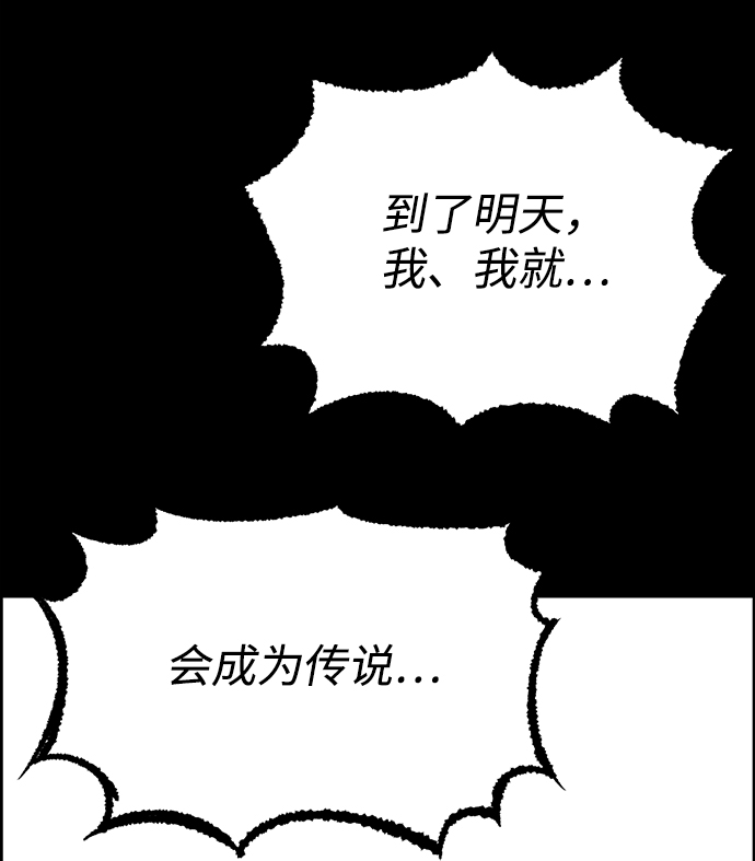 第1话80