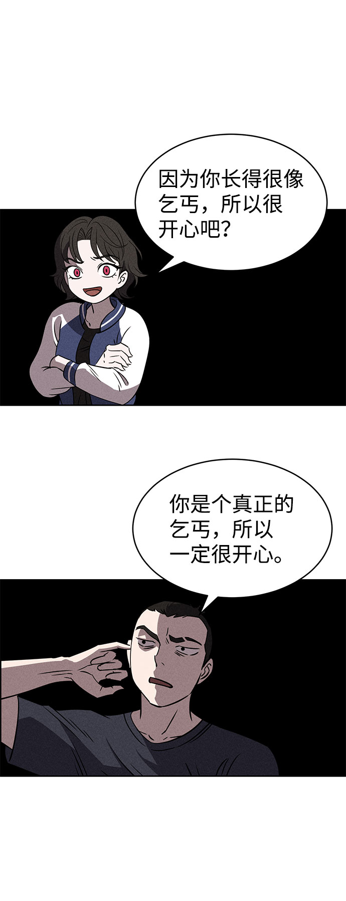 第63话42