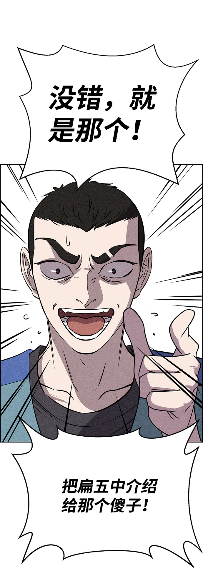 第52话45