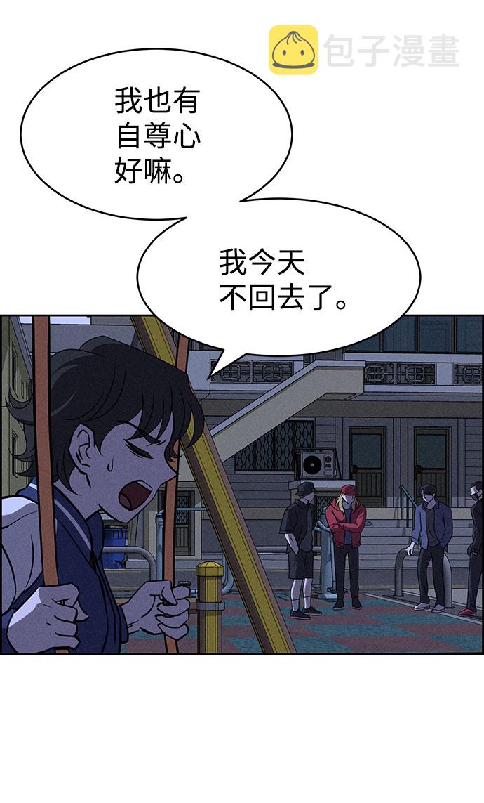 第63话74
