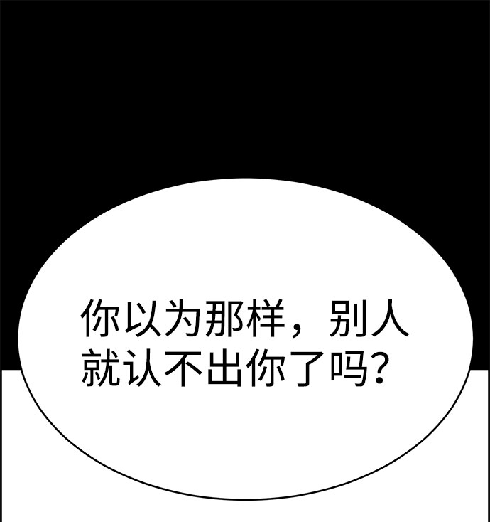 第49话61