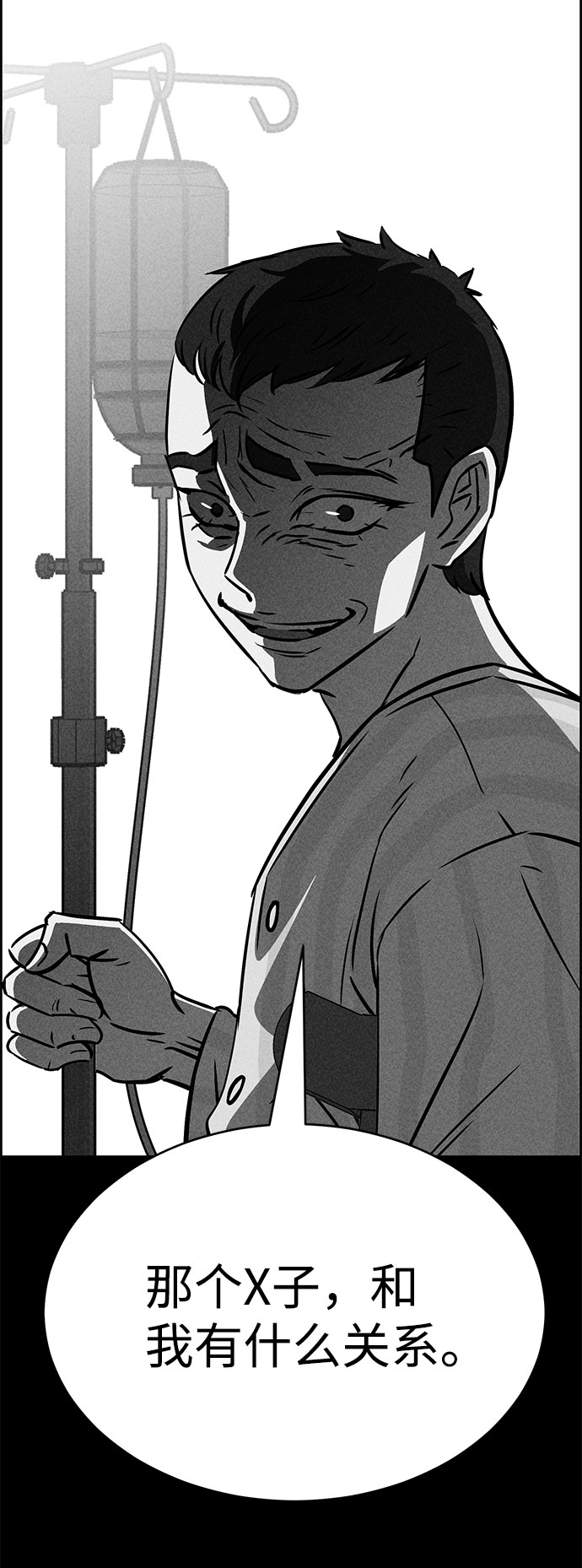 第51话91