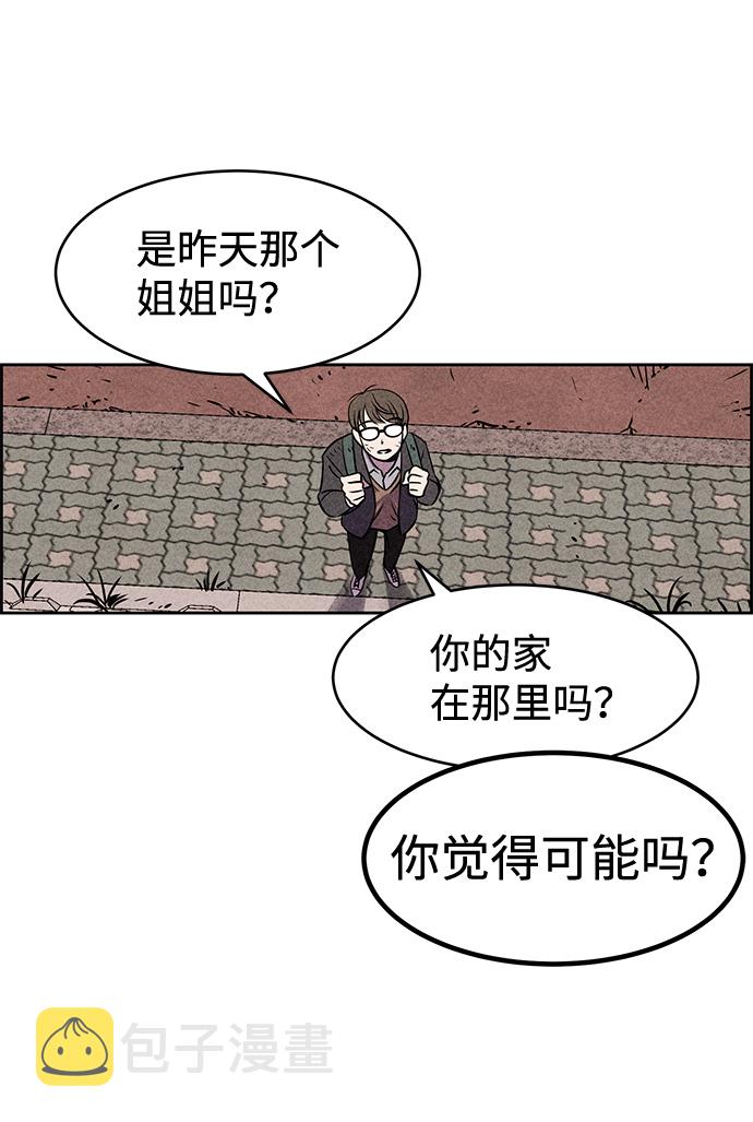 第7话74