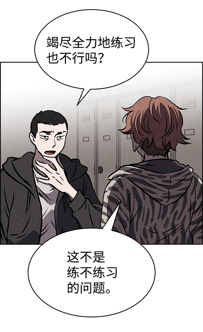 第34话52