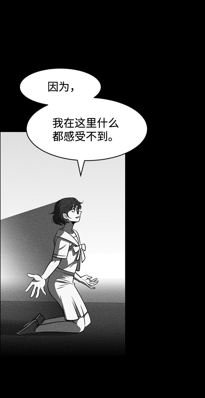 第9话24
