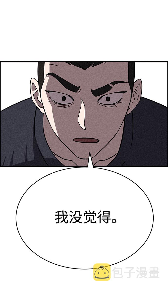 第63话63