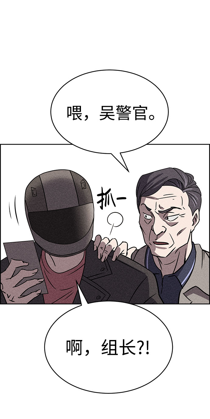 第52话38