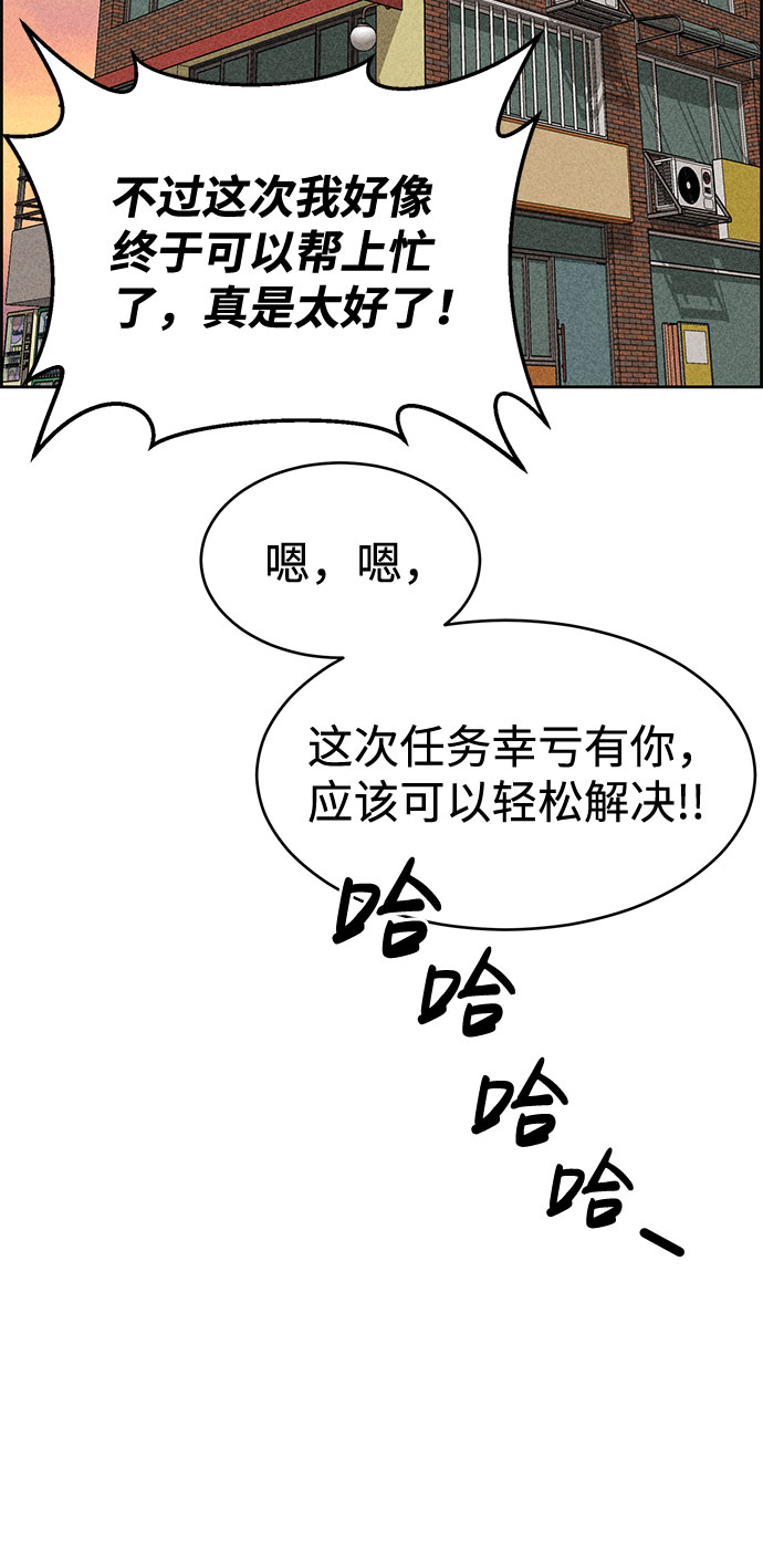 第44话96