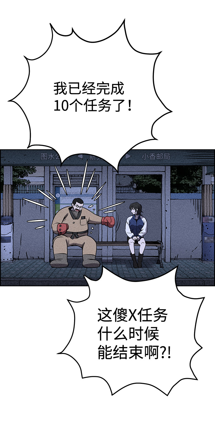 第4话58
