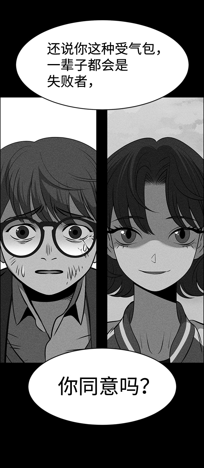 第10话40