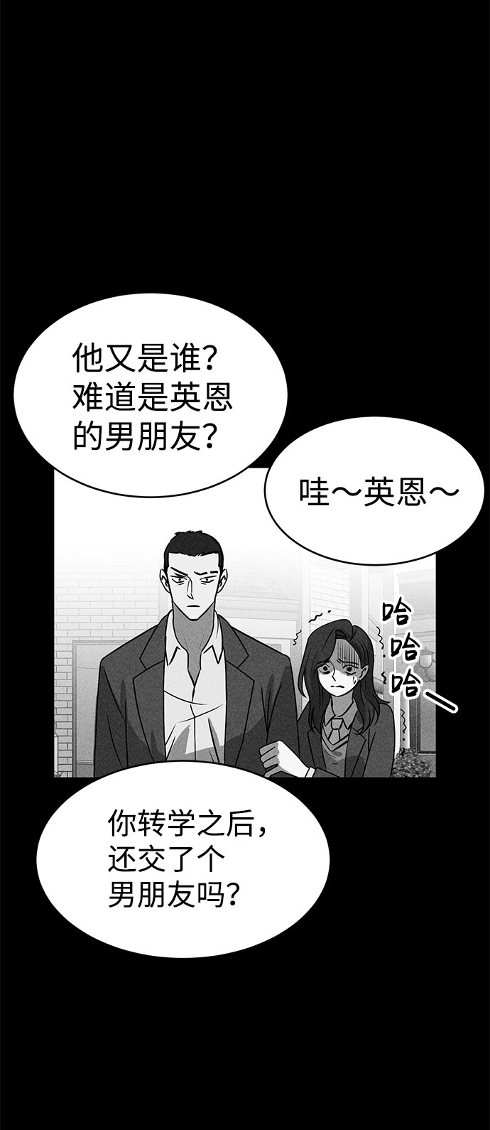 第49话66