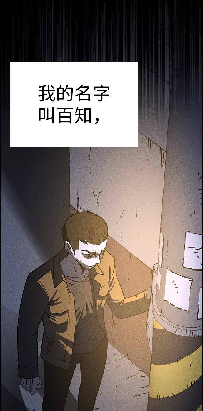 第1话95