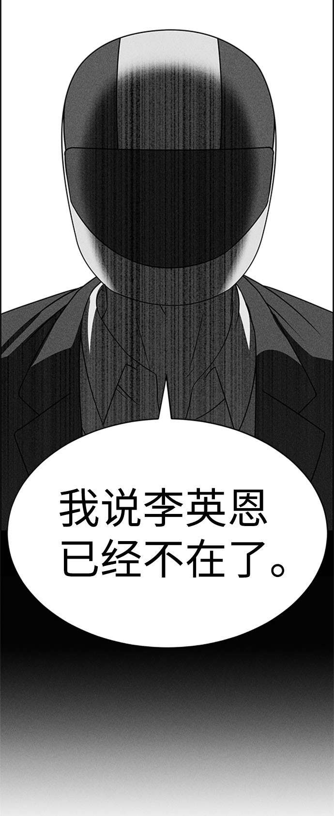 第57话69