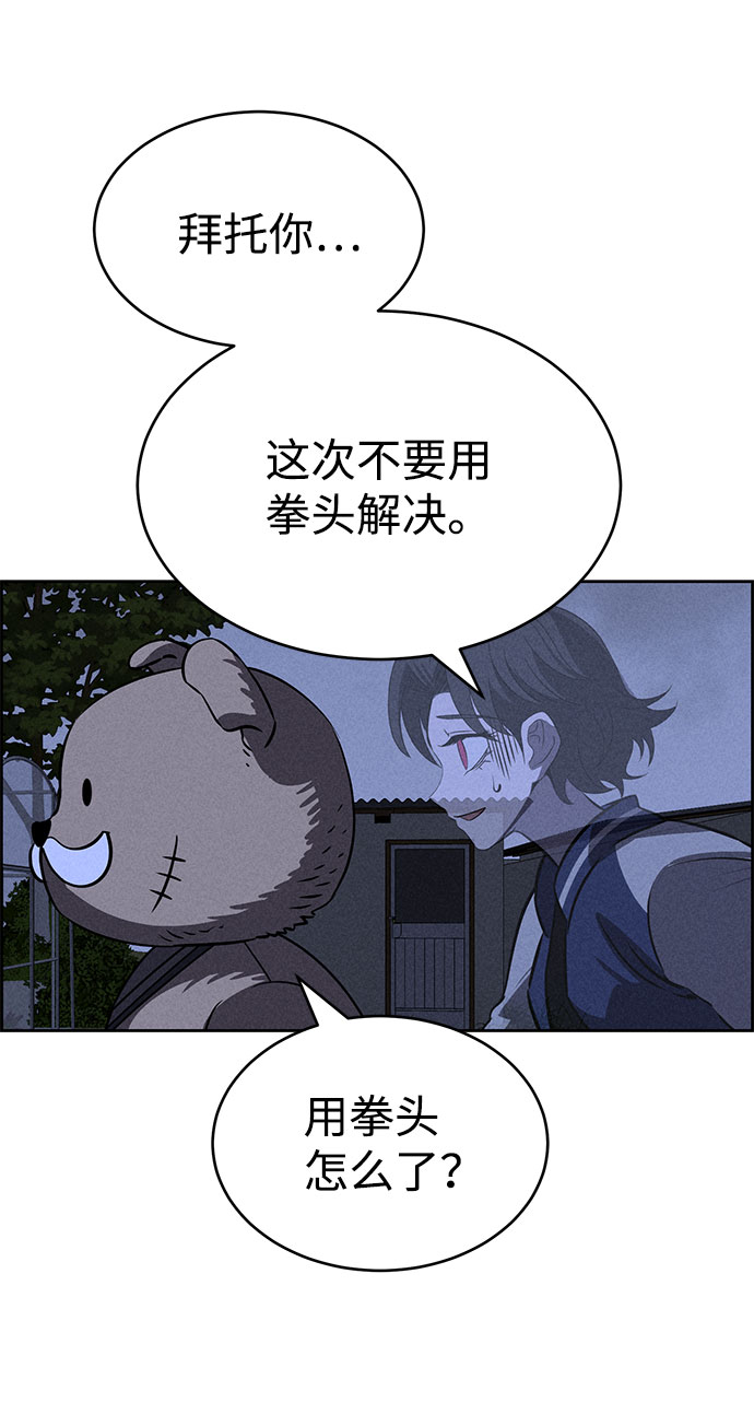 第66话69
