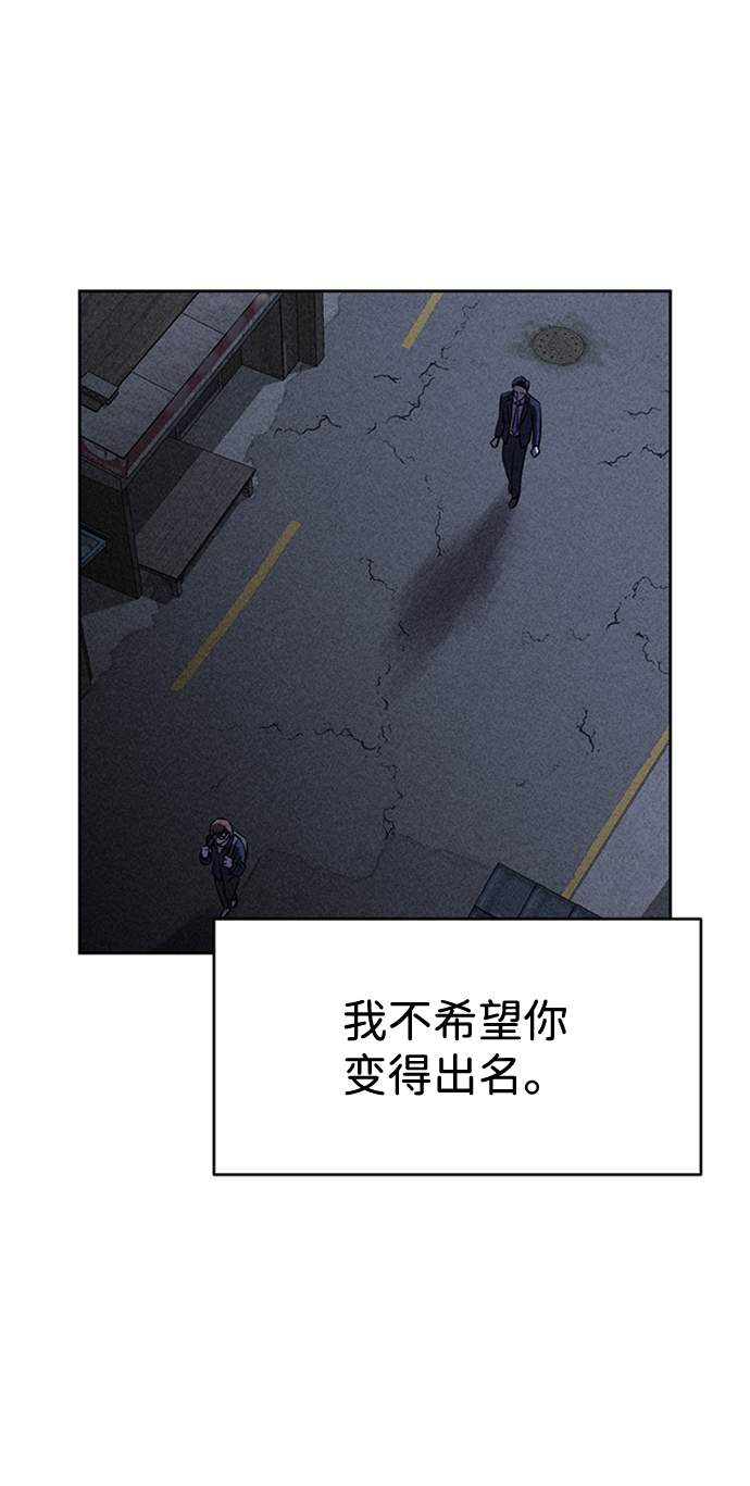 第21话6