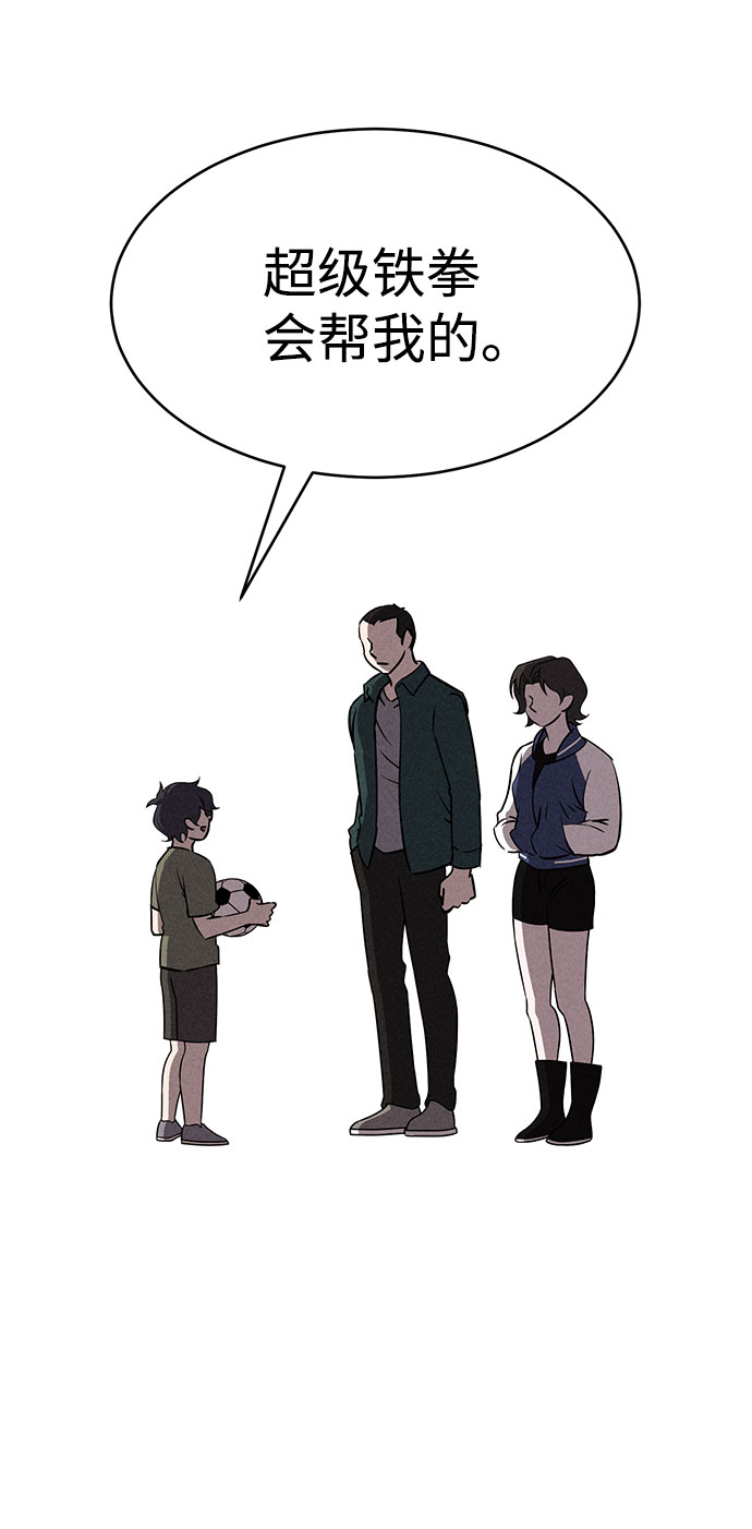 第66话24