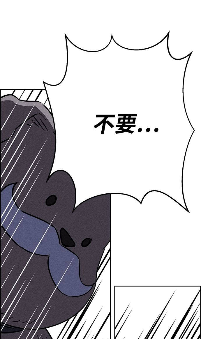 第68话82