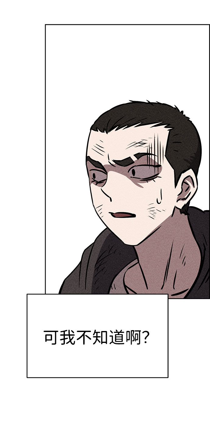 第41话32