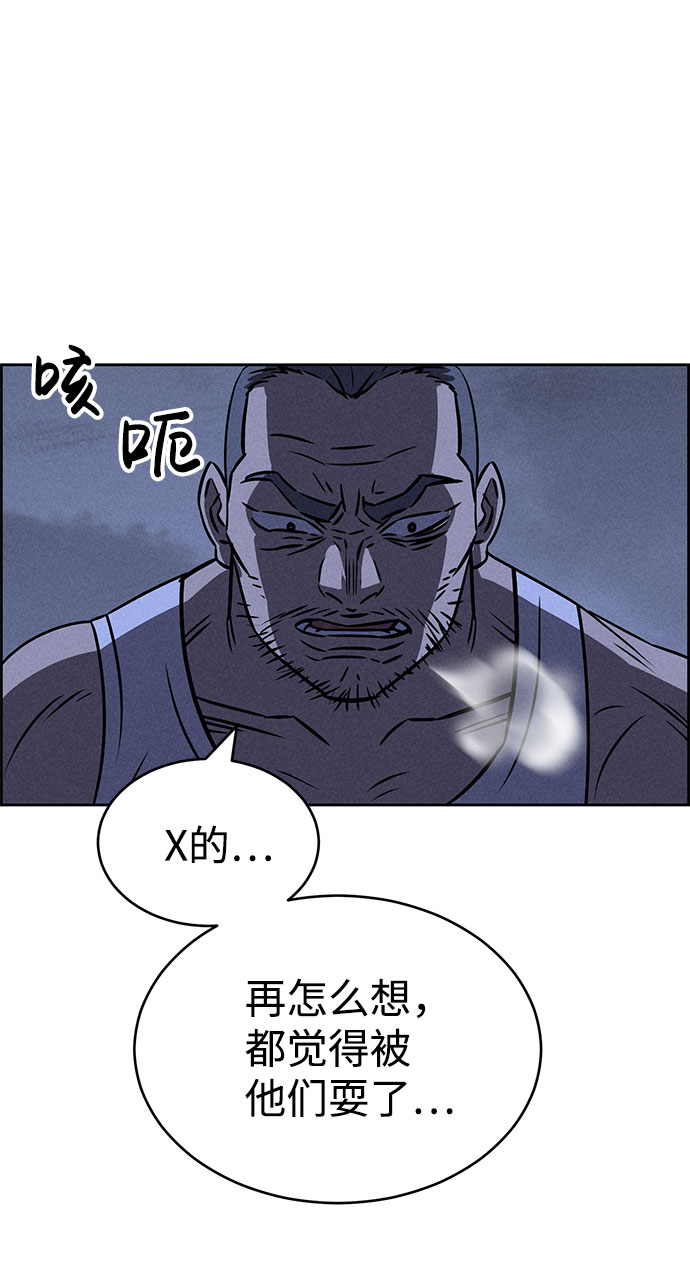 第66话63