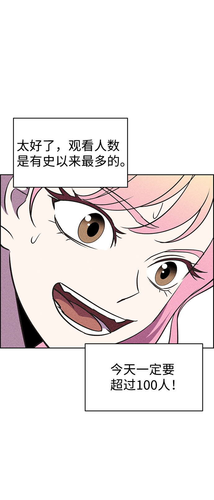 第16话113
