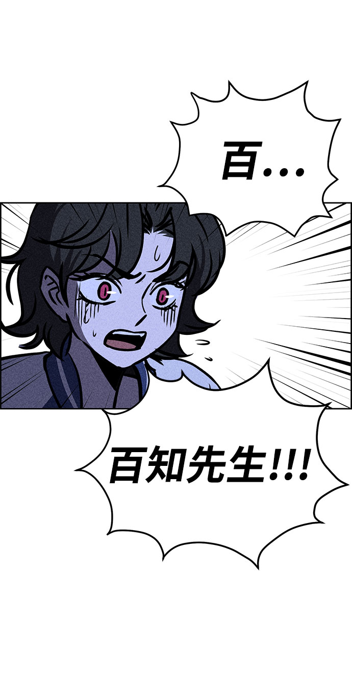 第30话80