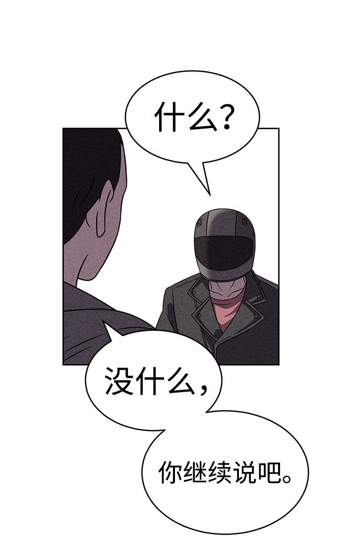第55话47