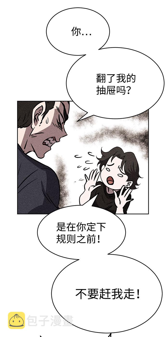 第43话32