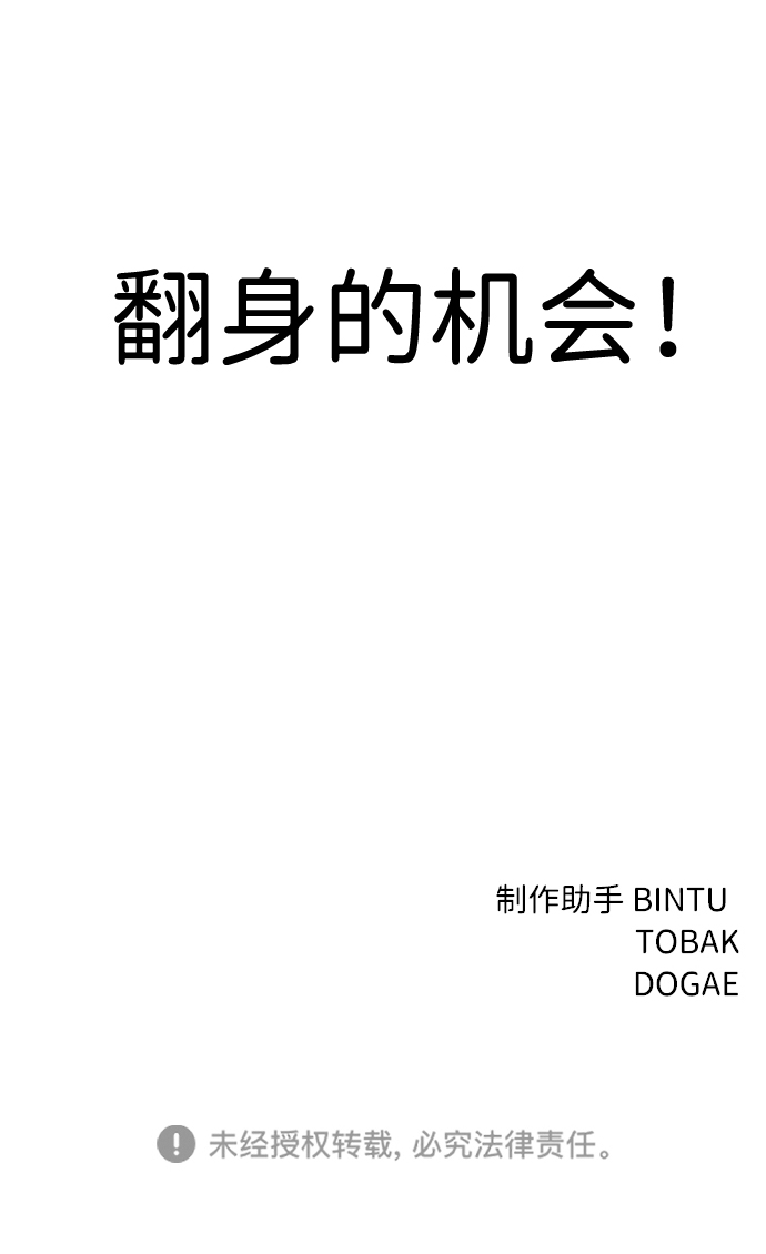 第17话86
