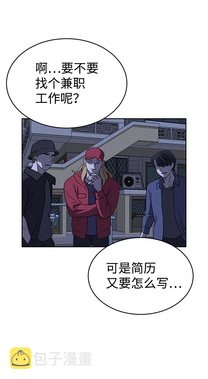 第63话77