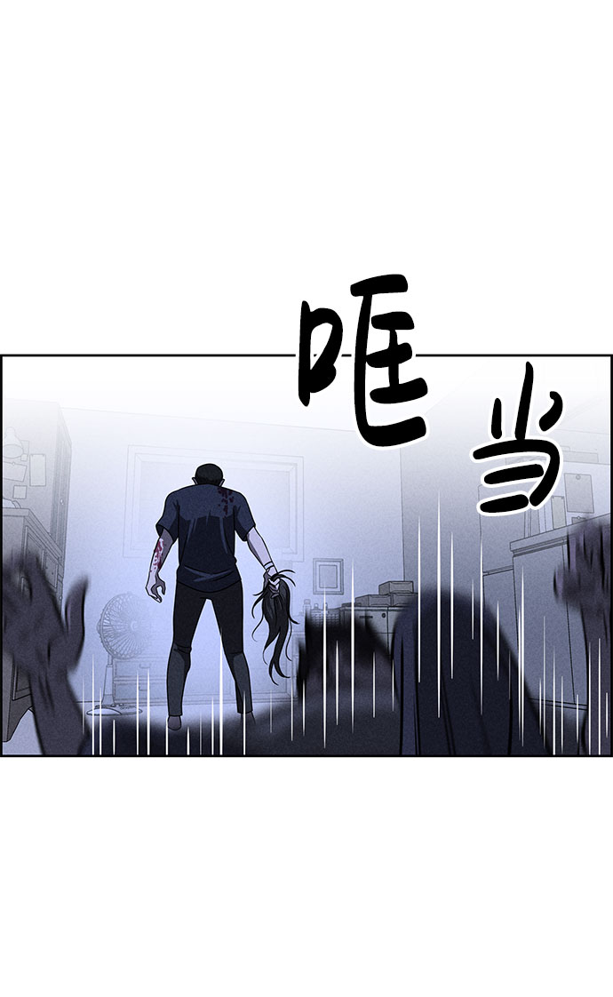 第61话83