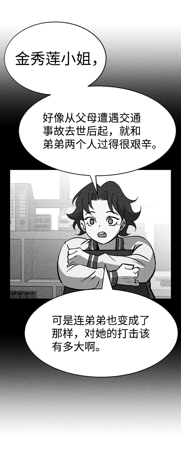 第57话65