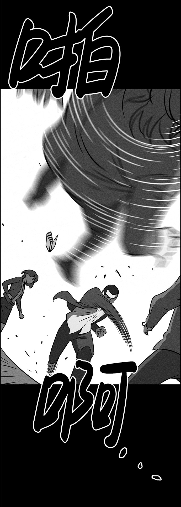 第50话8