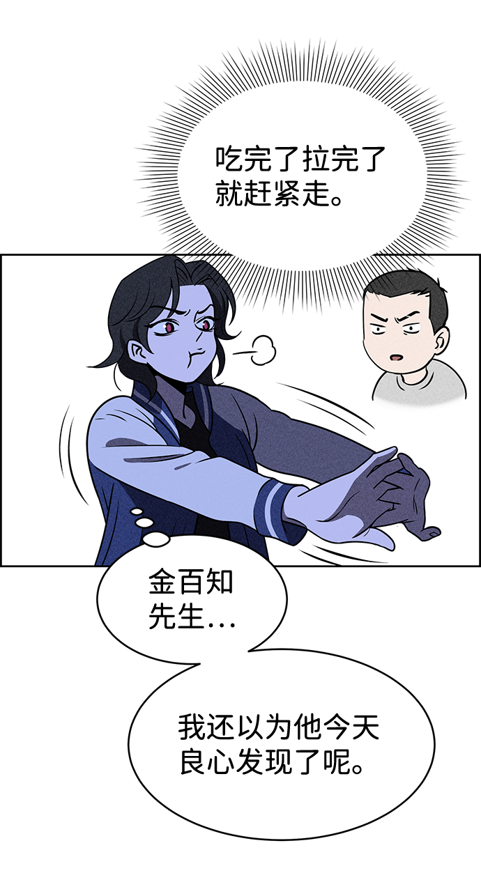 第17话27