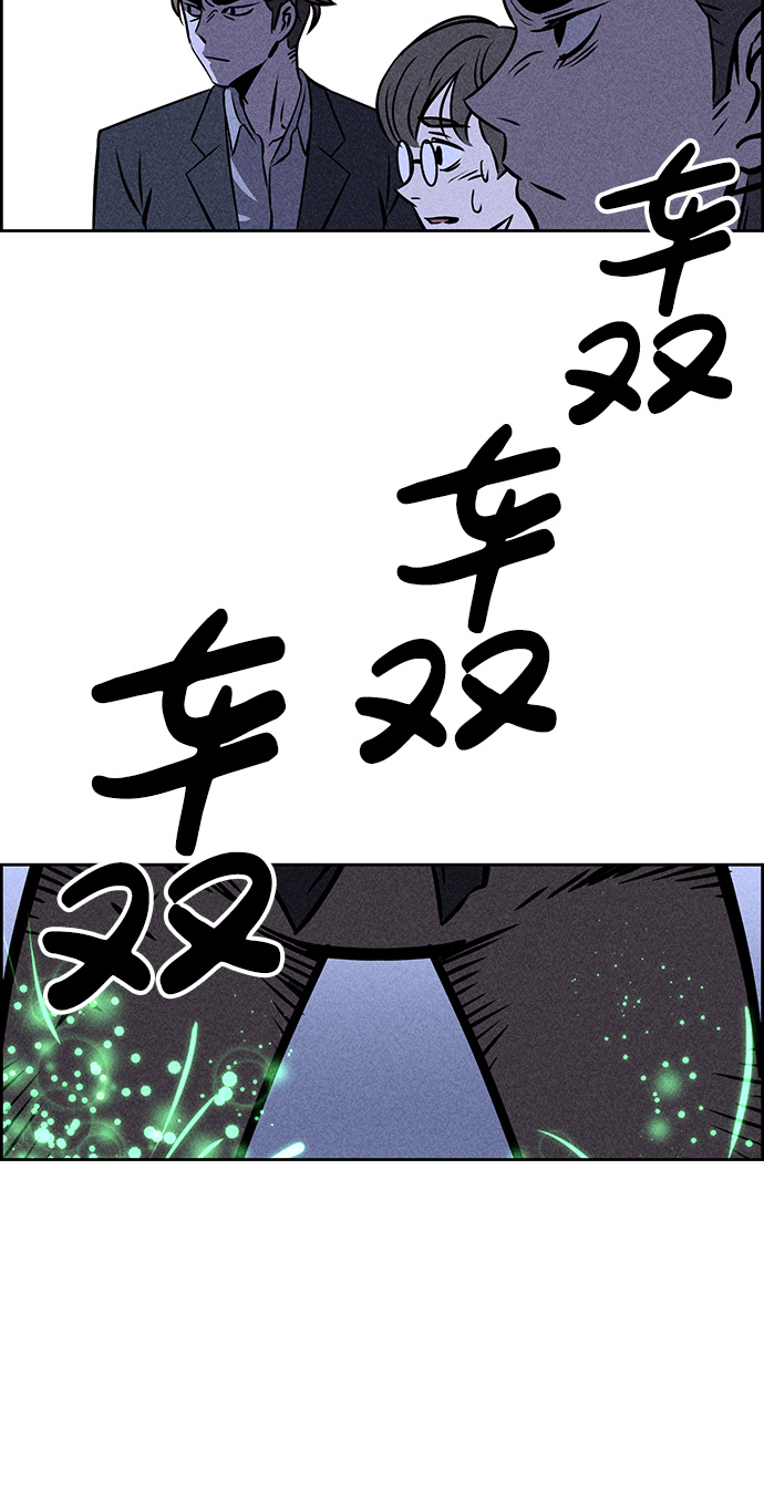 第4话118