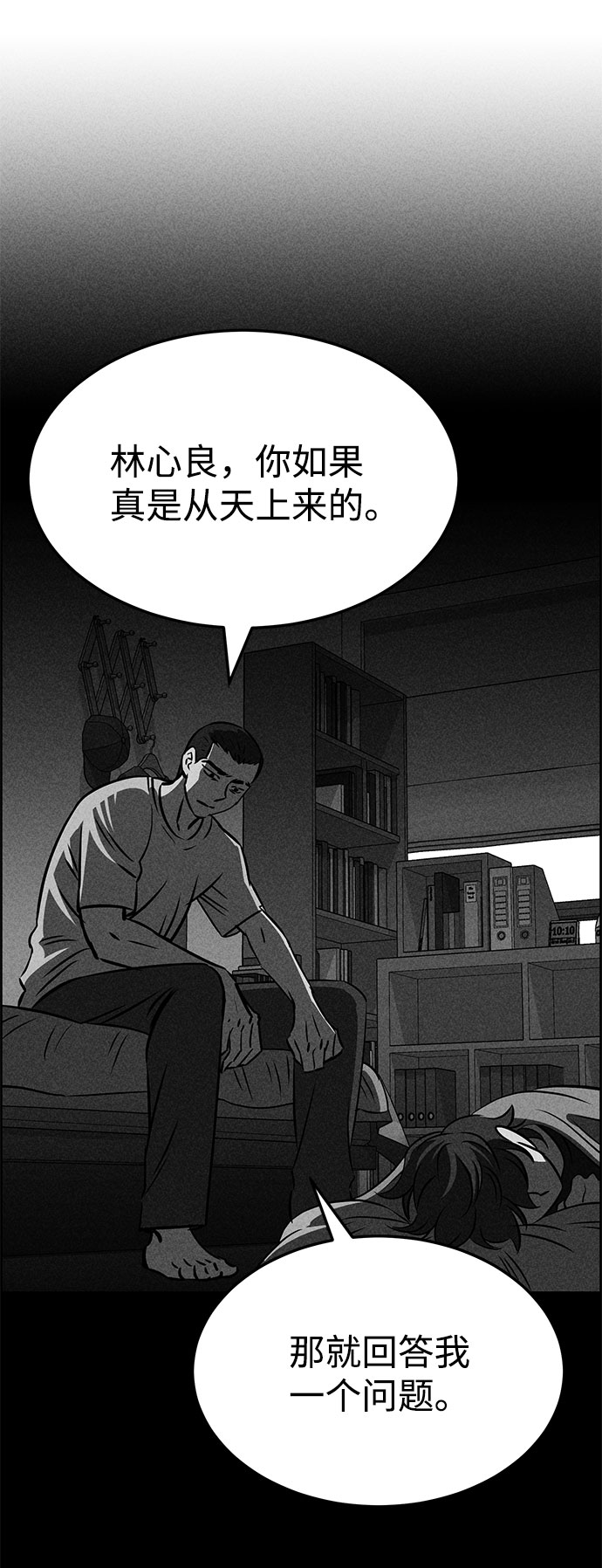 第43话28